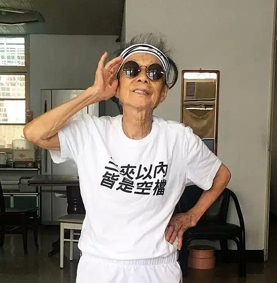 91岁中国奶奶穿搭潮爆全网，引10万网友争相模仿， 因为她，我取关了100个时尚博主 - 26