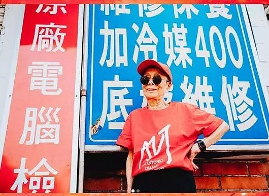 91岁中国奶奶穿搭潮爆全网，引10万网友争相模仿， 因为她，我取关了100个时尚博主 - 53