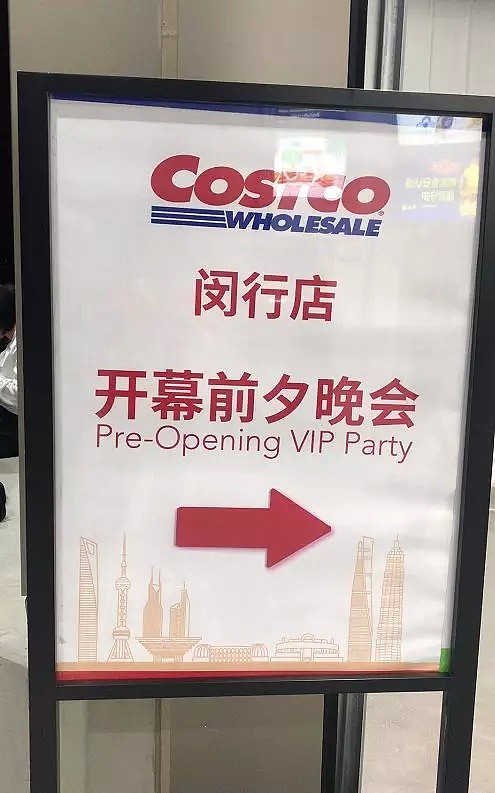 火爆！上海Costco开业啦！大家连夜排队办卡！停车场被挤满！（组图） - 30