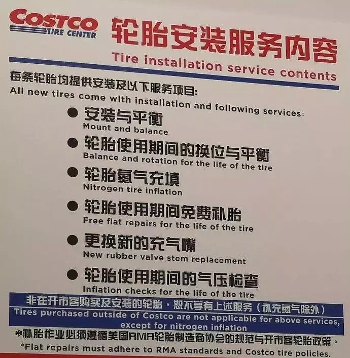 火爆！上海Costco开业啦！大家连夜排队办卡！停车场被挤满！（组图） - 43