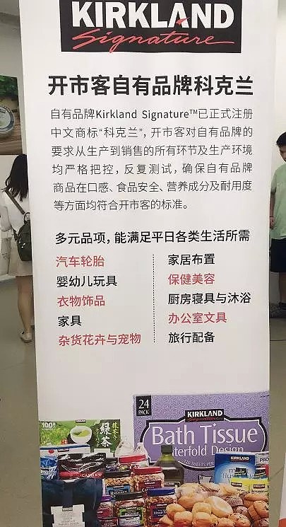 火爆！上海Costco开业啦！大家连夜排队办卡！停车场被挤满！（组图） - 44