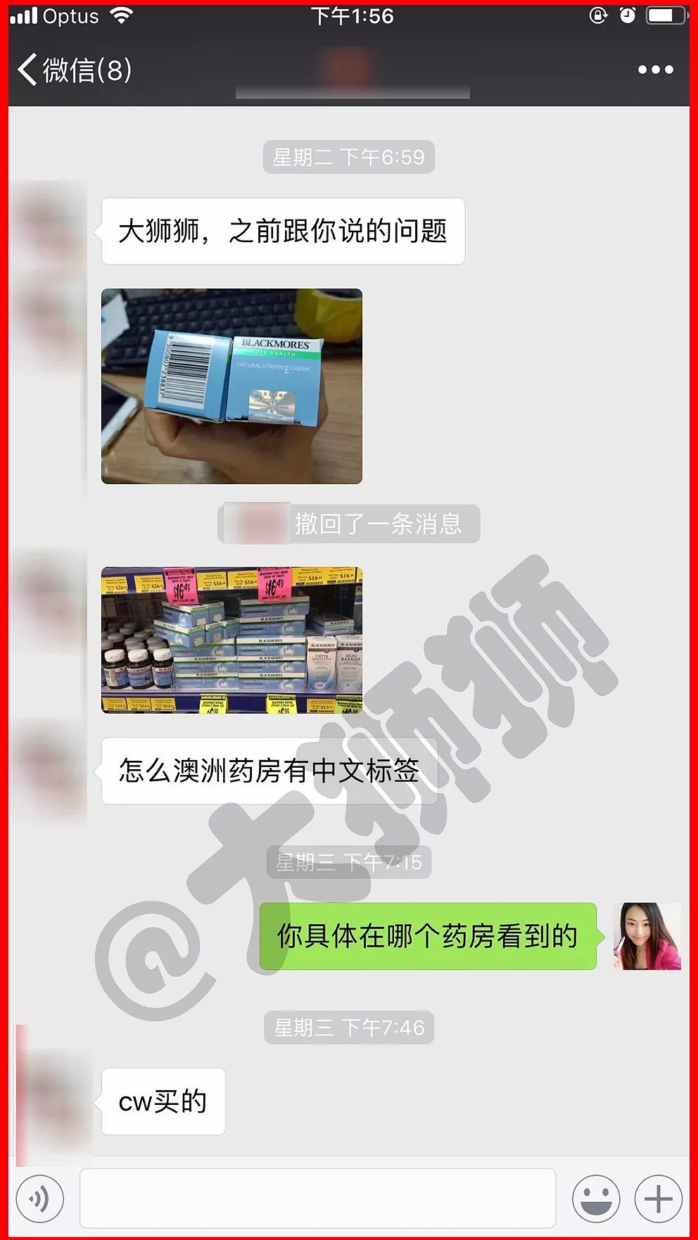 澳洲直邮也有假货！？“诡异”中文标签频频现身，网友大呼：“被骗了！” - 3