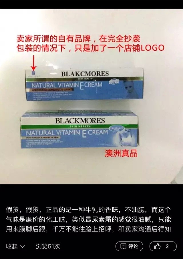 澳洲直邮也有假货！？“诡异”中文标签频频现身，网友大呼：“被骗了！” - 34