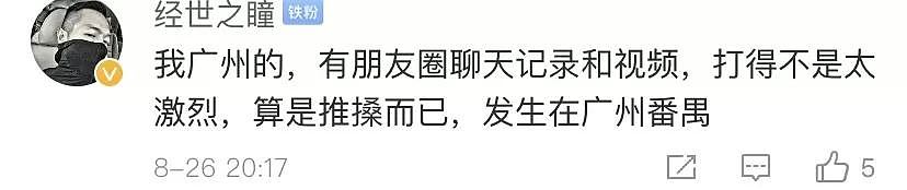 老外发表港独言论，被爱国青年一顿“教育”，完了还教他唱国歌...（组图） - 11