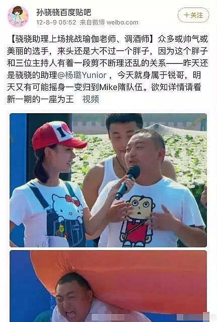 绝了！她半夜把助理扔高速、睡浴缸，跟半个娱乐圈男星暧昧，她糊是有道理的！（组图） - 10