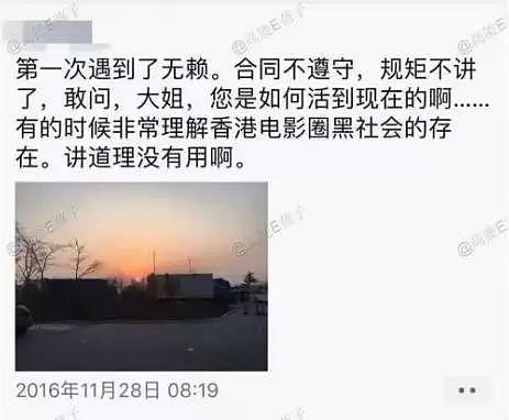 绝了！她半夜把助理扔高速、睡浴缸，跟半个娱乐圈男星暧昧，她糊是有道理的！（组图） - 13