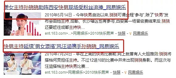 绝了！她半夜把助理扔高速、睡浴缸，跟半个娱乐圈男星暧昧，她糊是有道理的！（组图） - 21