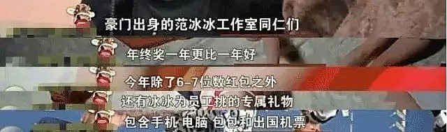 绝了！她半夜把助理扔高速、睡浴缸，跟半个娱乐圈男星暧昧，她糊是有道理的！（组图） - 35