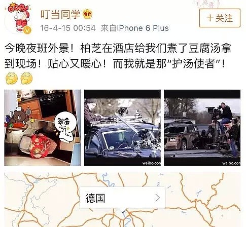 绝了！她半夜把助理扔高速、睡浴缸，跟半个娱乐圈男星暧昧，她糊是有道理的！（组图） - 39