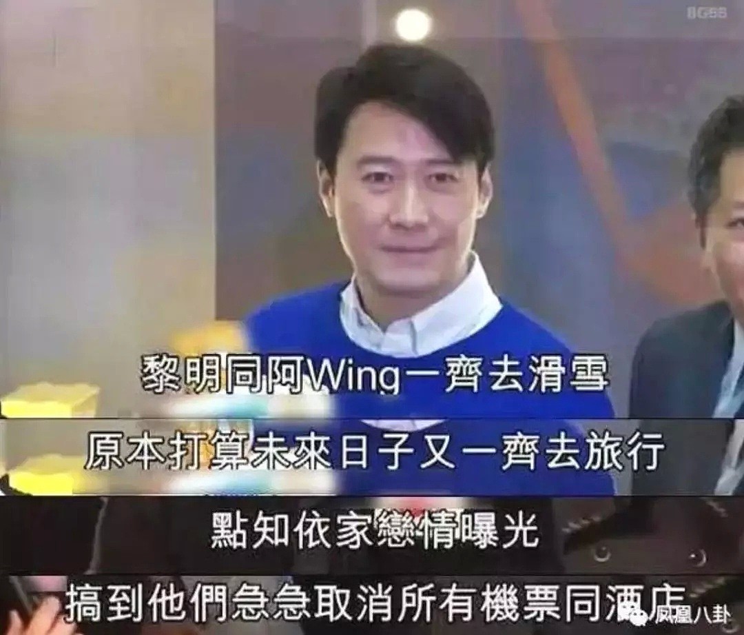 前男友有李治廷、富二代，劈腿后从草根上位成天王嫂，手段吊打昆凌（组图） - 21