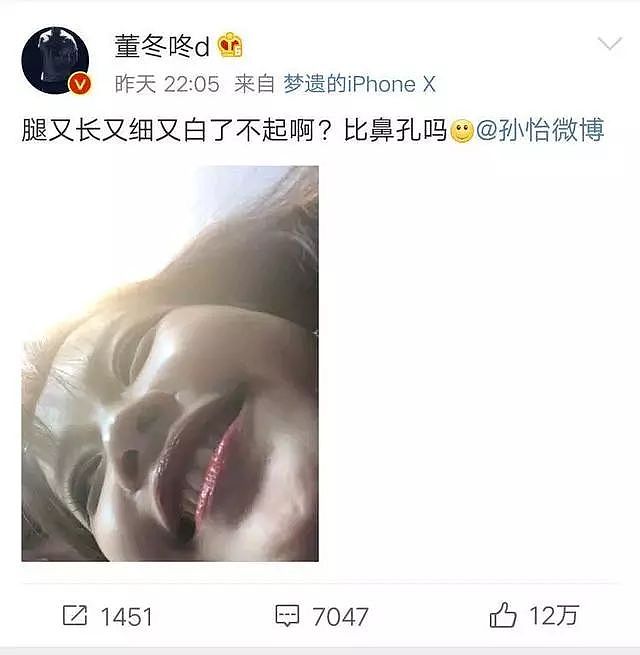 刚红就公布恋情，不怕脱粉，孩子都有了？（组图） - 19