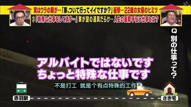 白天是女演员，晚上与死人面对面…小姐姐真的不是普通人