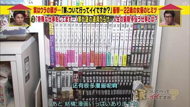 白天是女演员，晚上与死人面对面…小姐姐真的不是普通人