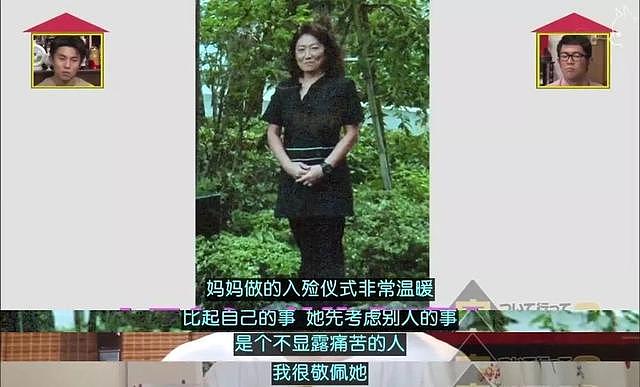 白天是女演员，晚上与死人面对面…小姐姐真的不是普通人