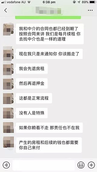 “墨尔本同胞们，看到这个不要Face的男人，千万小心” 已附上照片 - 1