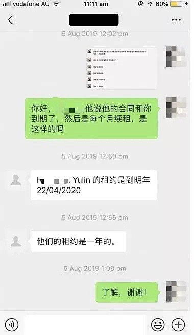 “墨尔本同胞们，看到这个不要Face的男人，千万小心” 已附上照片 - 2