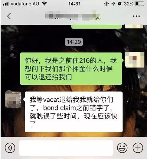 “澳洲同胞们，看到这个不要Face的男人，千万小心” 已附上照片（组图） - 4