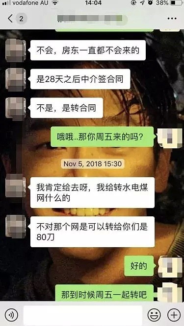 “墨尔本同胞们，看到这个不要Face的男人，千万小心” 已附上照片 - 5