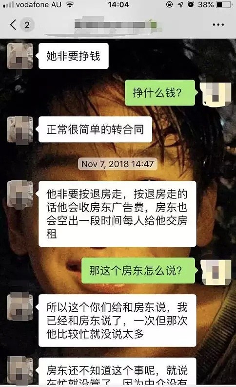 “墨尔本同胞们，看到这个不要Face的男人，千万小心” 已附上照片 - 7