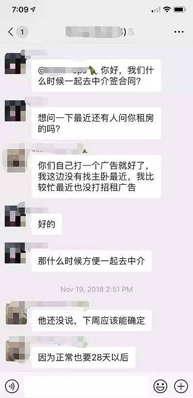 “澳洲同胞们，看到这个不要Face的男人，千万小心” 已附上照片（组图） - 8