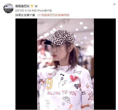 娱乐圈第二个黄毅清！离婚后有新欢还死咬前妻，为蹭热度无下限（组图） - 8