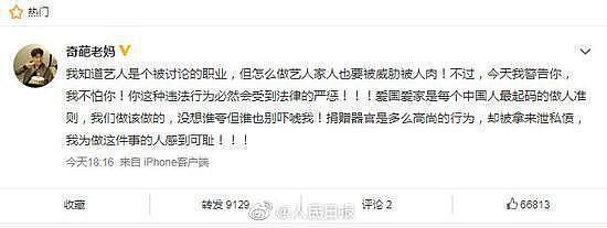 张艺兴因撑香港警察被攻击 遭人肉还被报名捐器官