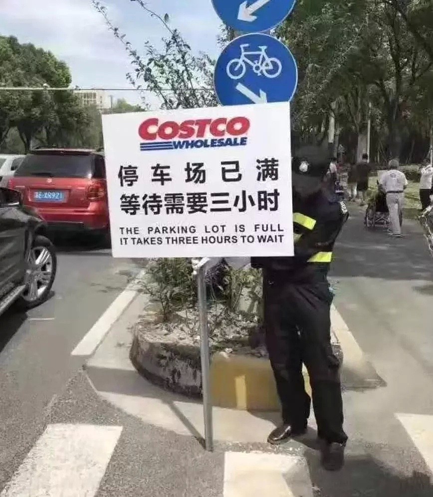 Costco上海火爆开业，天朝再给美方再上一课（图） - 3