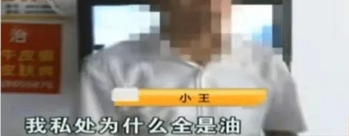 女子被按摩睡着 裤子没了 下体湿了 羞愤不已（组图） - 1