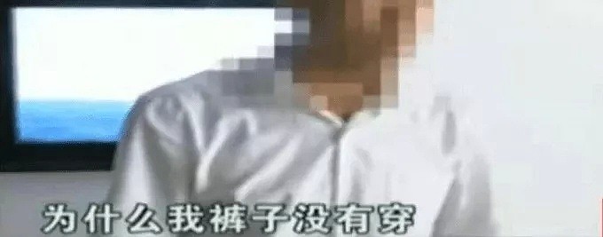 女子被按摩睡着 裤子没了 下体湿了 羞愤不已（组图） - 3