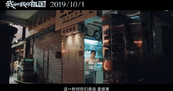 这段108秒视频刷屏：香港回归那夜，竟藏着这么多惊心动魄！（视频/组图） - 29