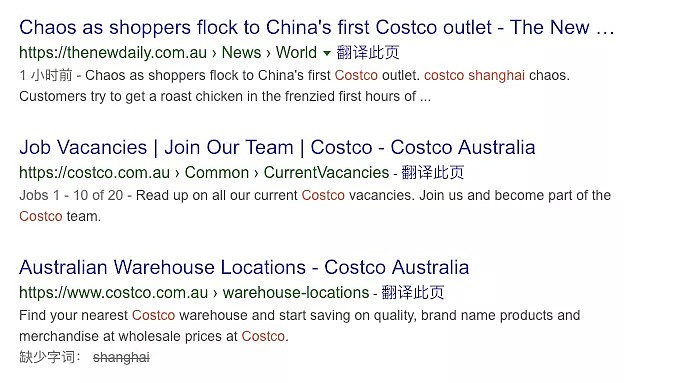 在澳洲，去Costco好落寞啊! 真想找人挤一挤…... - 15