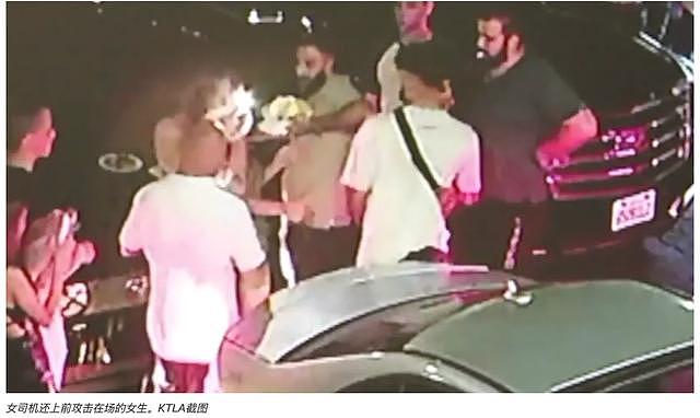 洛杉矶奔驰女司机撞车打人 警方通缉纹身女网红