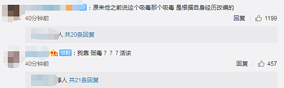 黄毅清曾挑衅众明星，现被提请逮捕，被抓当天连发7条动态骂周立波，还自夸背景强大 （组图） - 3