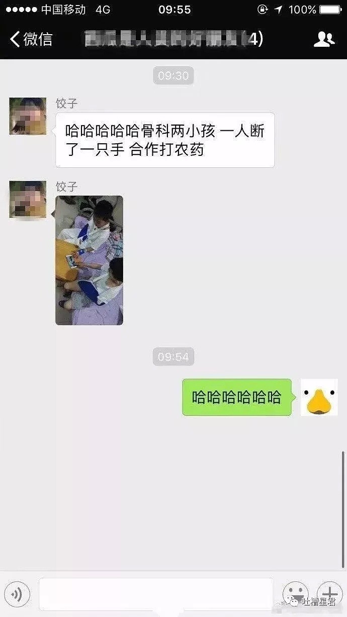 哈哈哈哈哈！女友凌晨发我一个神秘链接...180cm的我开始颤抖了！（组图） - 5