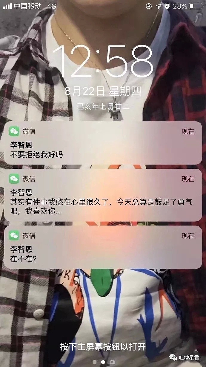 哈哈哈哈哈！女友凌晨发我一个神秘链接...180cm的我开始颤抖了！（组图） - 16