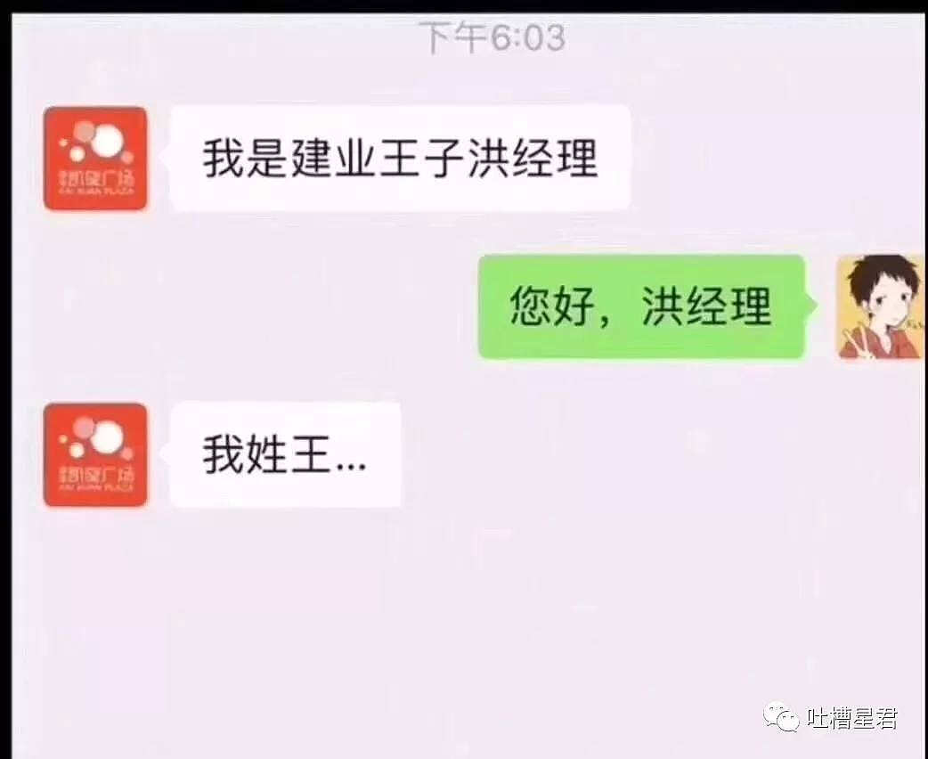 哈哈哈哈哈！女友凌晨发我一个神秘链接...180cm的我开始颤抖了！（组图） - 42