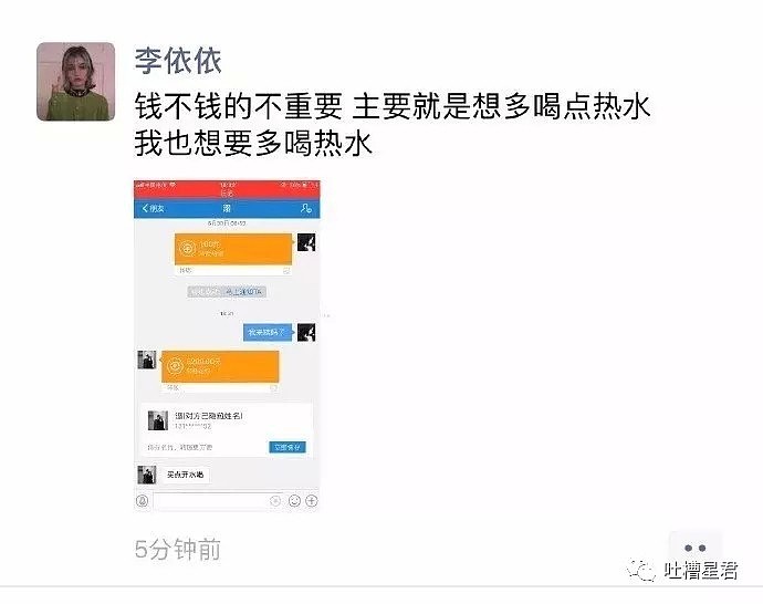 哈哈哈哈哈！女友凌晨发我一个神秘链接...180cm的我开始颤抖了！（组图） - 44