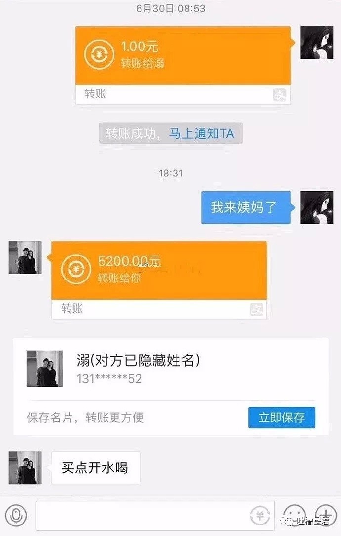 哈哈哈哈哈！女友凌晨发我一个神秘链接...180cm的我开始颤抖了！（组图） - 45