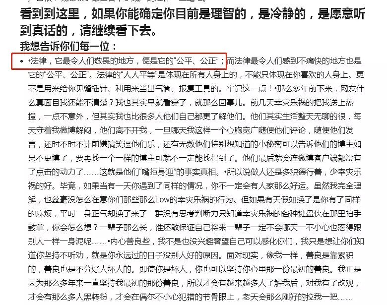 曾造谣他人吸毒，如今却把自己送进去了，“娱乐圈搅屎棍”自有天收！（组图） - 12