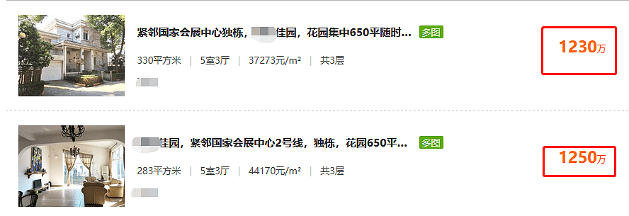 黄毅清被捕后，上海1200万豪宅曝光，环境脏乱不符富二代身份（组图） - 9