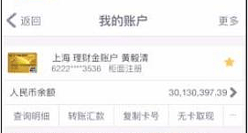 黄毅清被捕后，上海1200万豪宅曝光，环境脏乱不符富二代身份（组图） - 13