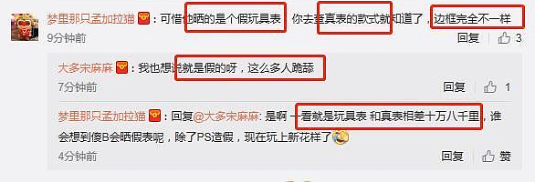 黄毅清被捕后，上海1200万豪宅曝光，环境脏乱不符富二代身份（组图） - 15