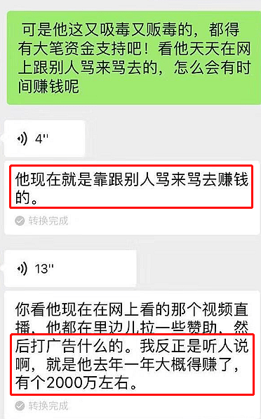 黄毅清被捕后，上海1200万豪宅曝光，环境脏乱不符富二代身份（组图） - 21