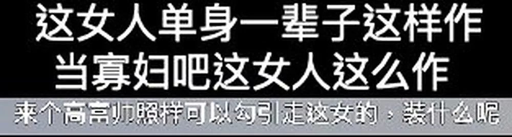 油腻大叔雇猛男勾引情妇，“爱情”果然经是不起考验！（组图） - 35