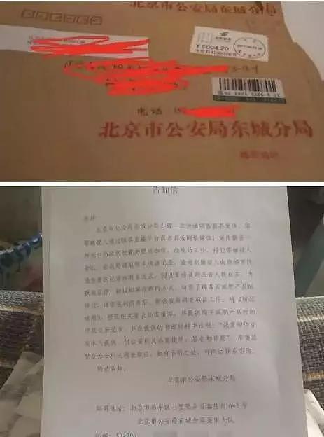 坠亡、出轨、卖假药、惹官司、求婚前嫂子，赵本山的徒弟们真是震惊我全家！（组图） - 43