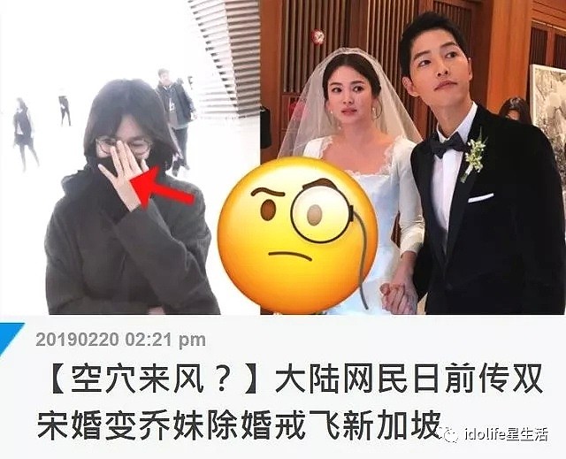 从黄毅清二进宫，再到林丹出轨宋慧乔离婚…什么都不怕，就怕贵圈预言家们突然关心（组图） - 23