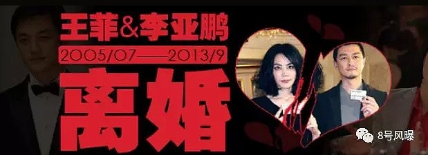 从黄毅清二进宫，再到林丹出轨宋慧乔离婚…什么都不怕，就怕贵圈预言家们突然关心（组图） - 44