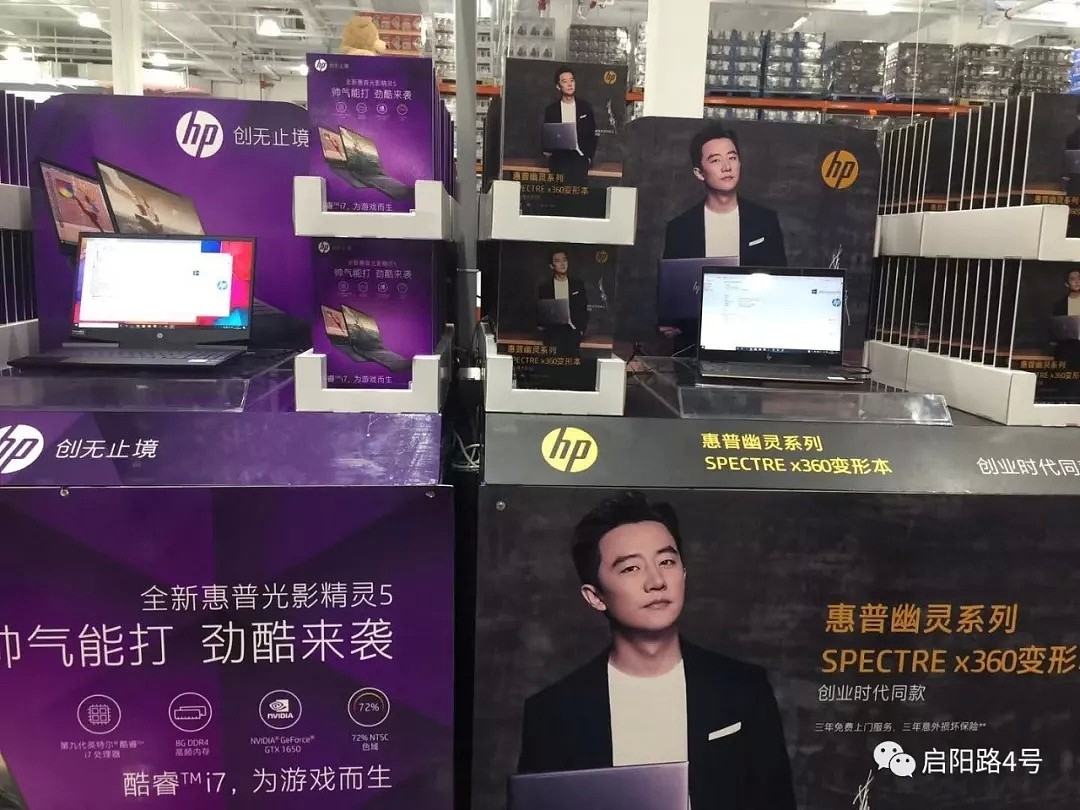 逛完上海Costco，我们发现六个不能说的秘密（组图） - 4