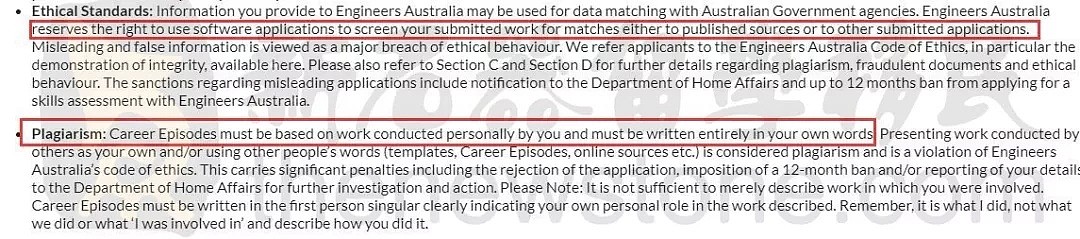 大批申请人求助：一步走错，PR拿不到还可能面临3年澳洲禁令！ - 6