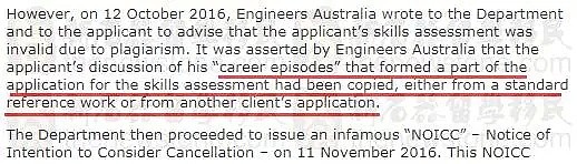 大批申请人求助：一步走错，PR拿不到还可能面临3年澳洲禁令！ - 11